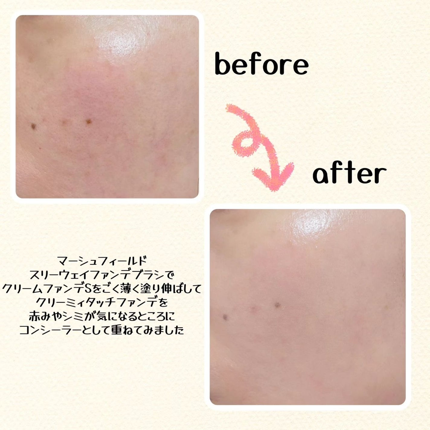 マーシュフィールド スリーウェイファンデブラシ/マーシュ・フィールド/メイクアップを使ったクチコミ(5枚目)