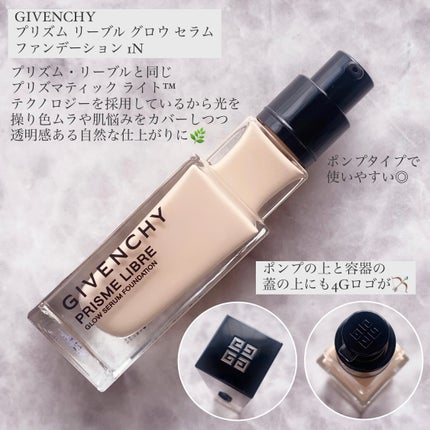 プリズム・リーブル・グロウ・セラム・ ファンデーション/GIVENCHY/リキッドファンデーションを使ったクチコミ(2枚目)