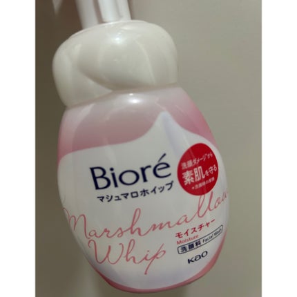 マシュマロホイップ モイスチャー/ビオレ/泡洗顔を使ったクチコミ(1枚目)