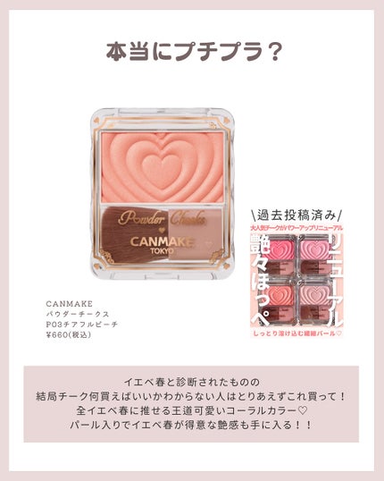 アフターグロー リキッドブラッシュ/NARS/リキッドチークを使ったクチコミ(4枚目)