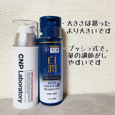 CNP Laboratory インビジブルピーリングブースターエッセンスのクチコミ「.
商品名
ピーリングブースター(CNP Laboratory)

商品価格
3,440.....」（2枚目）