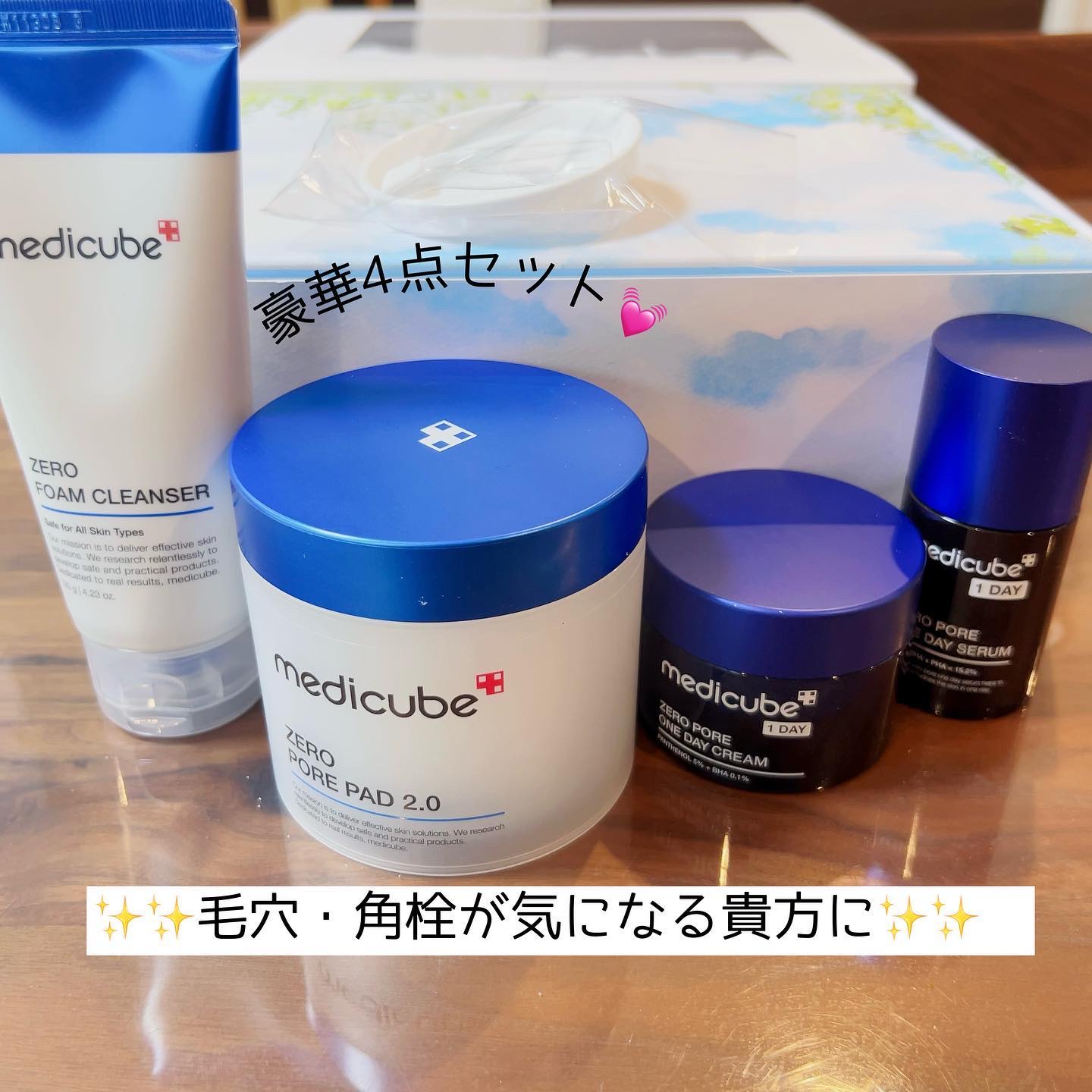 Zero Foam Cleanser/MEDICUBE/洗顔フォームを使ったクチコミ（3枚目）