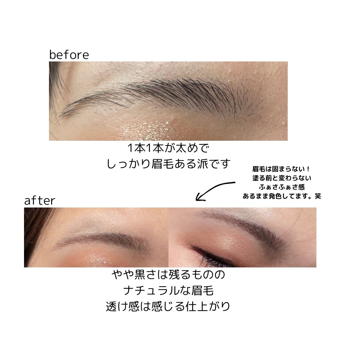 フィルム眉カラー/デジャヴュ/眉マスカラを使ったクチコミ(3枚目)