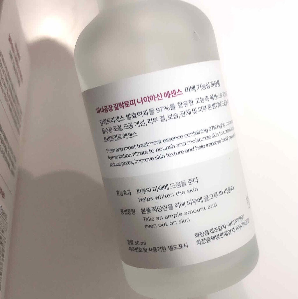 ガラクトミー ナイアシンエッセンス/manyo/美容液を使ったクチコミ(2枚目)