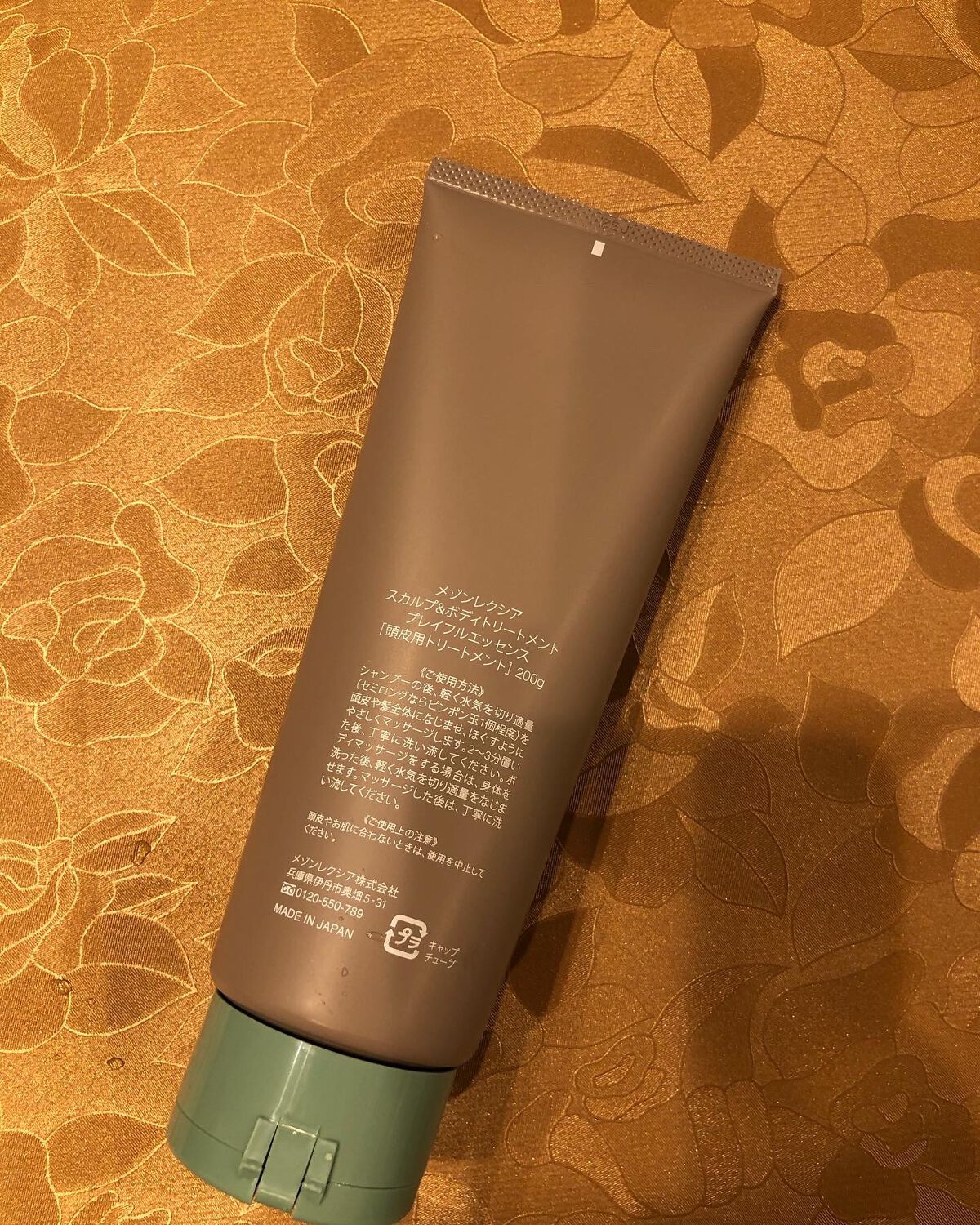 スカルプ＆ボディトリートメント プレイフルエッセンス/MAISON LEXIA/頭皮トリートメントを使ったクチコミ（3枚目）