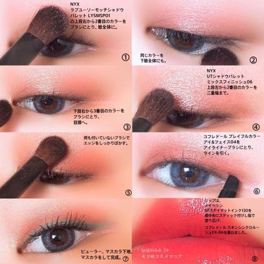 UT シャドウ パレット ミックス フィニッシュ/NYX Professional Makeup/アイシャドウパレットを使ったクチコミ（3枚目）