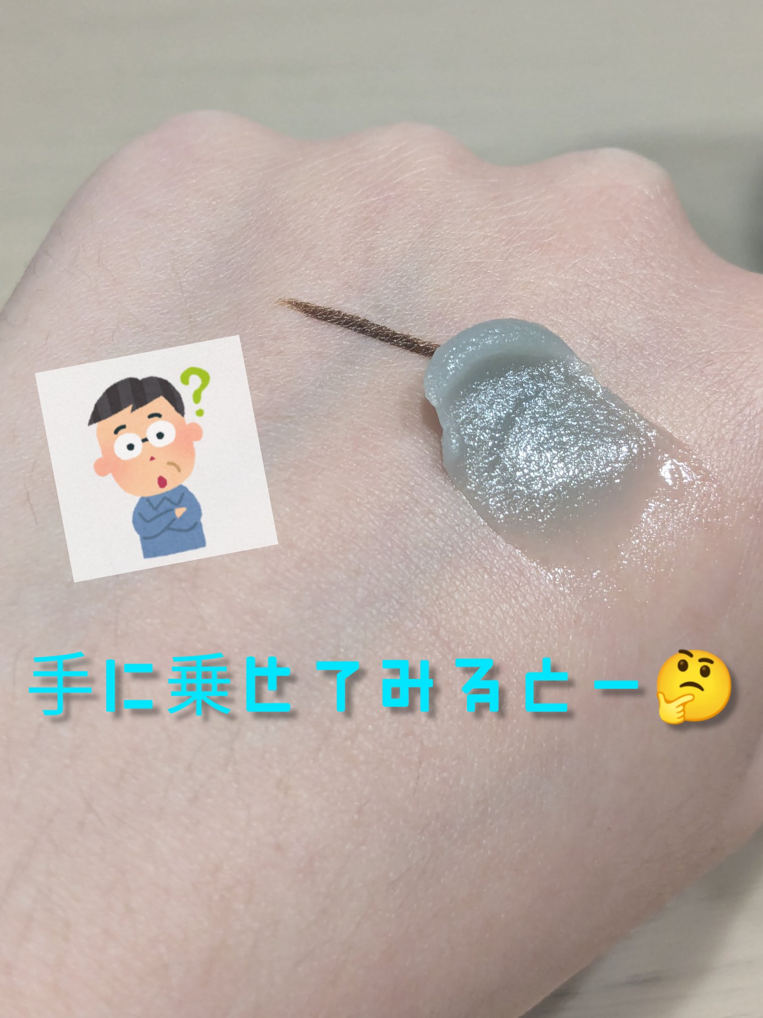 夢みるバーム 海泥スムースモイスチャー/ロゼット/クレンジングバームを使ったクチコミ（3枚目）