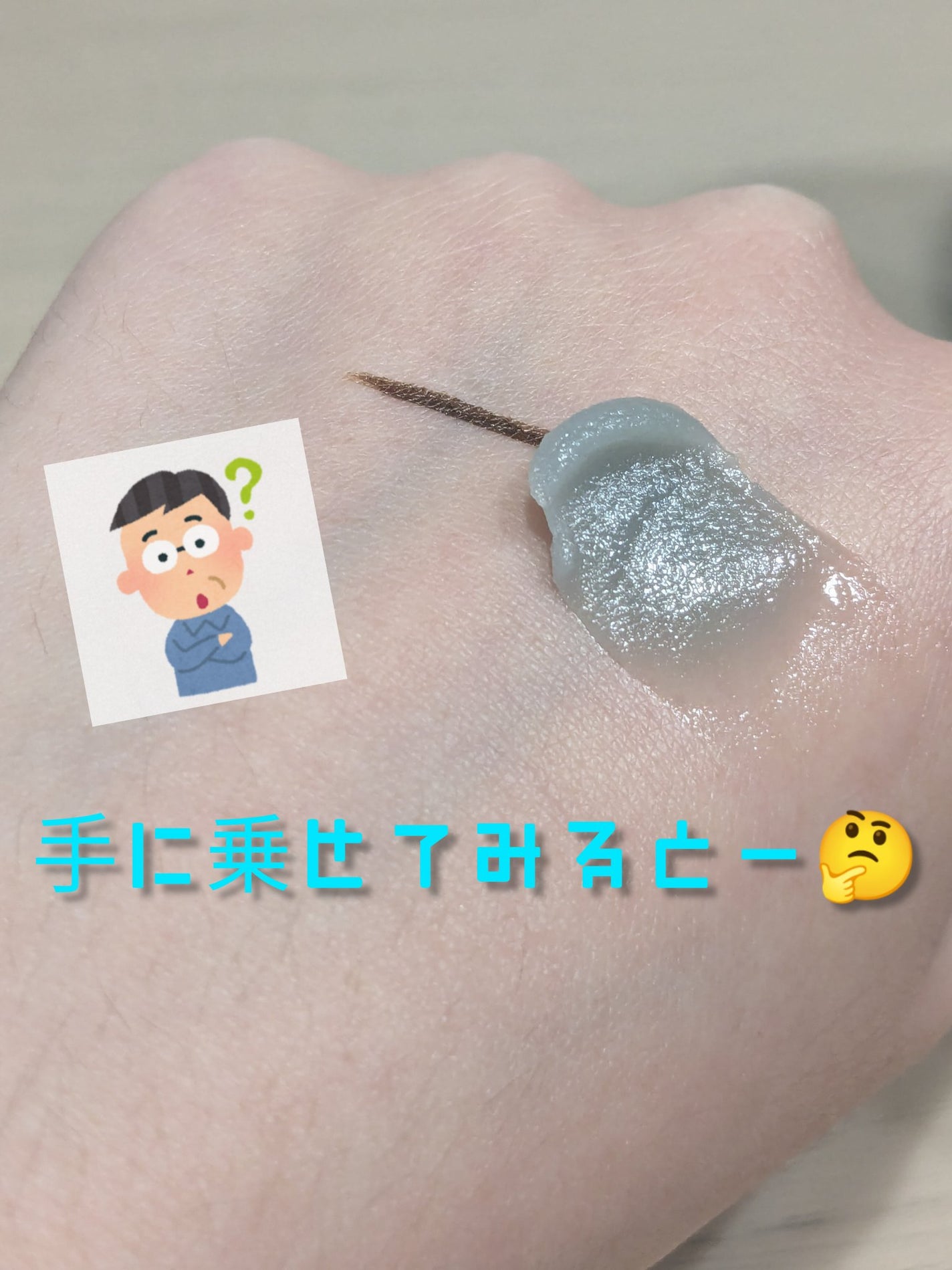 夢みるバーム 海泥スムースモイスチャー/ロゼット/クレンジングバームを使ったクチコミ(3枚目)