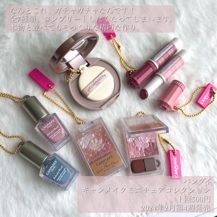 むちぷるティント/キャンメイク/リップティントを使ったクチコミ(2枚目)