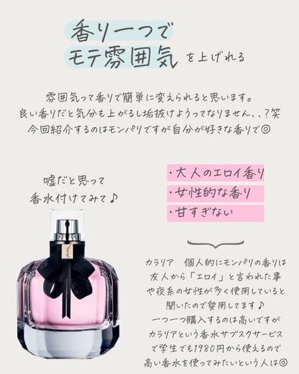 りん on LIPS 「@rin_akanuke☚他の投稿はこちら
本日も垢抜けに関す..」(4枚目)