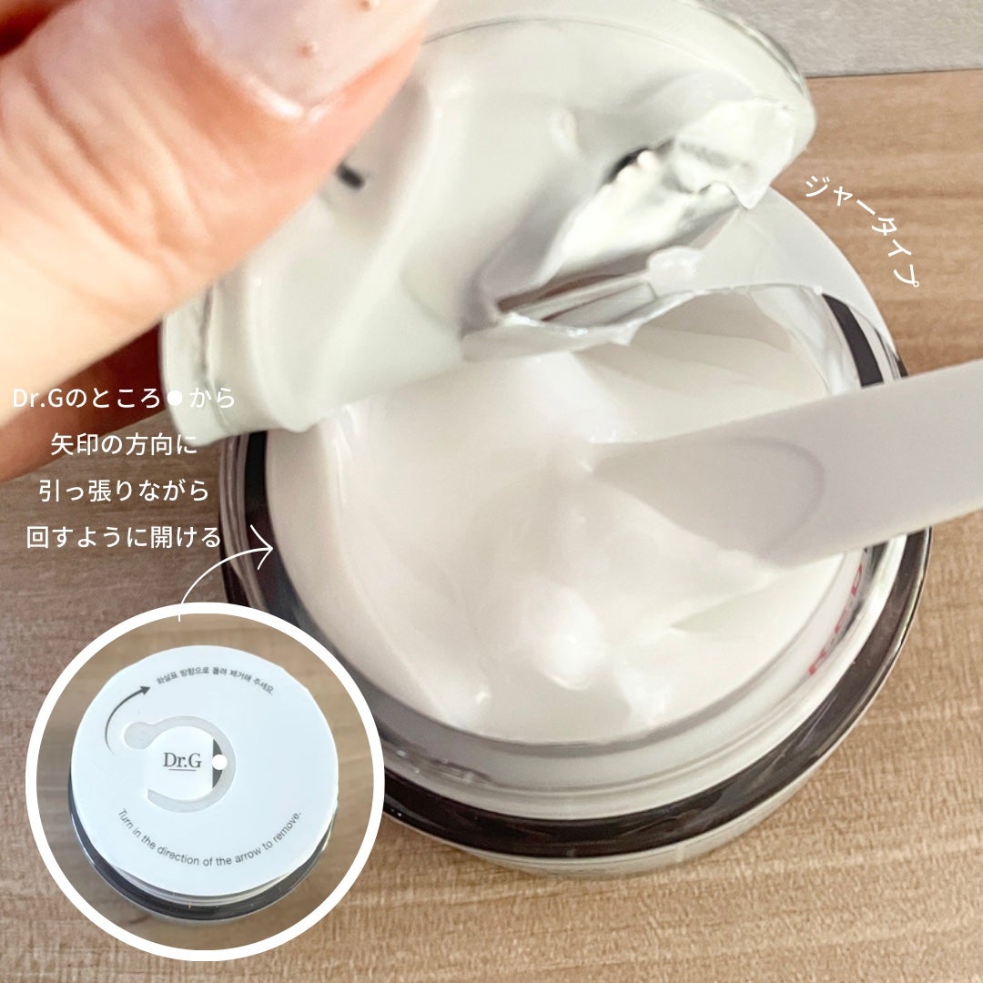 レッドブレミッシュ クリアモイスチャークリーム/Dr.G/フェイスクリームを使ったクチコミ(2枚目)