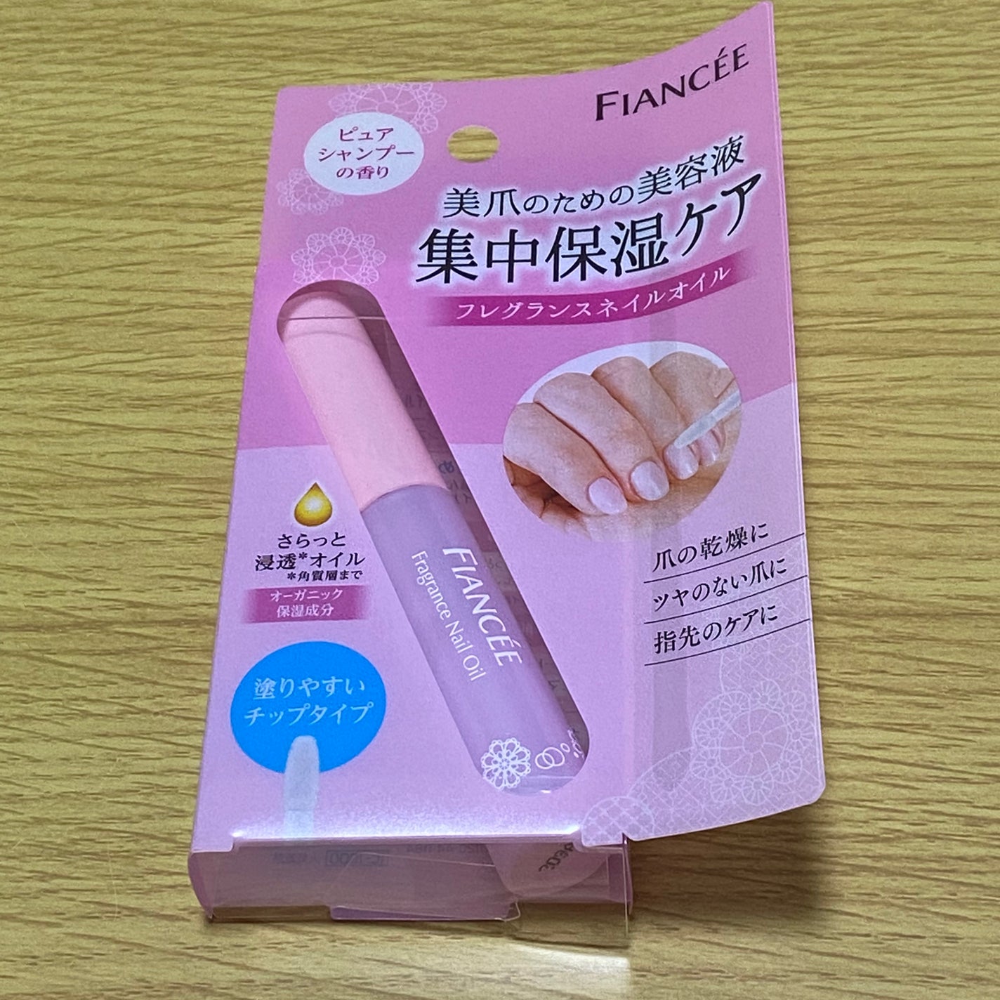 フレグランスネイルオイル ピュアシャンプーの香り/フィアンセ/ネイルオイル・トリートメントを使ったクチコミ(4枚目)