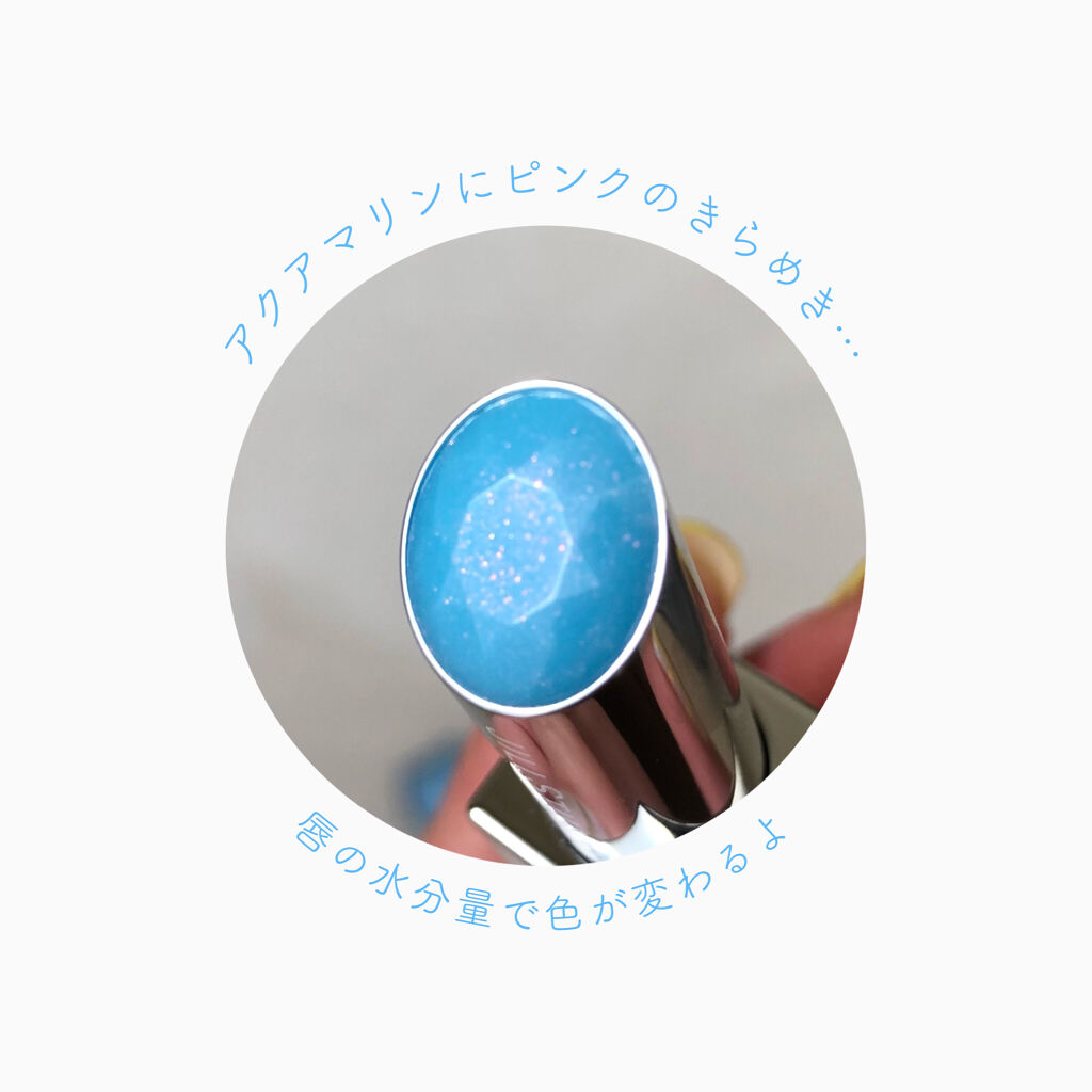 ラッキージェム マイリップス 02 gregarious Pisces＜魚座＞/JILL STUART/口紅を使ったクチコミ（2枚目）