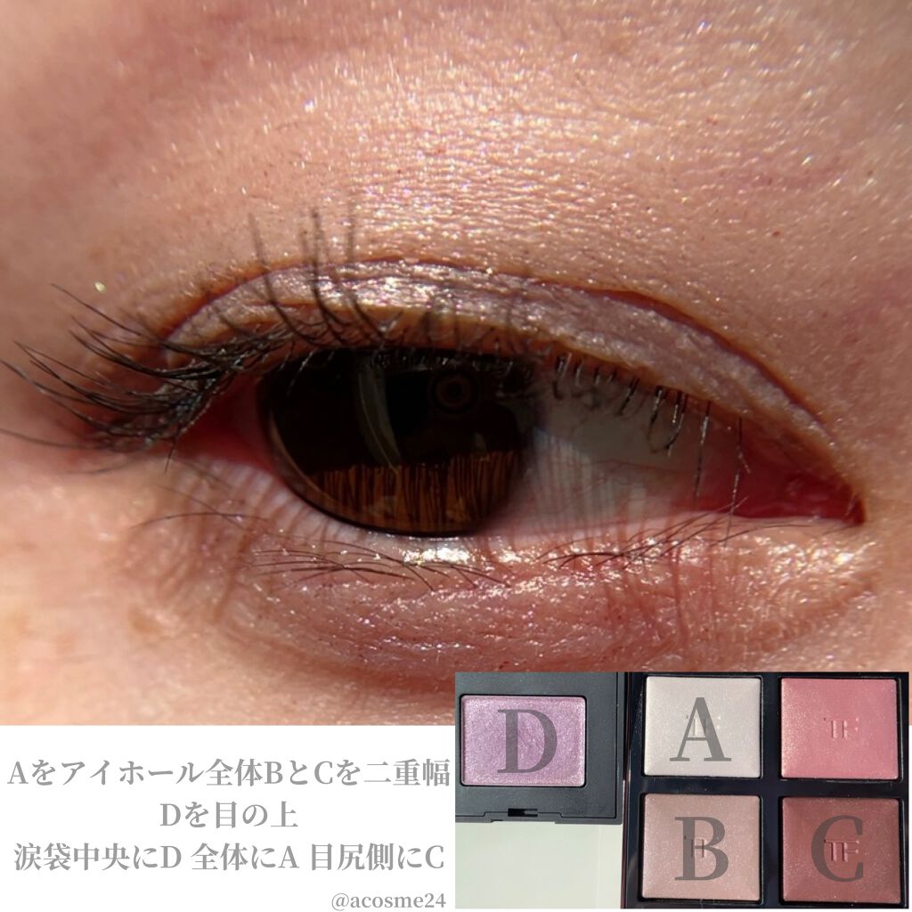 ハードワイヤードアイシャドー 5345/NARS/単色アイシャドウを使ったクチコミ（3枚目）