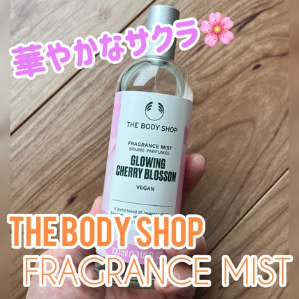 グロウイング チェリーブロッサム フレグランスミスト/THE BODY SHOP/香水を使ったクチコミ(1枚目)