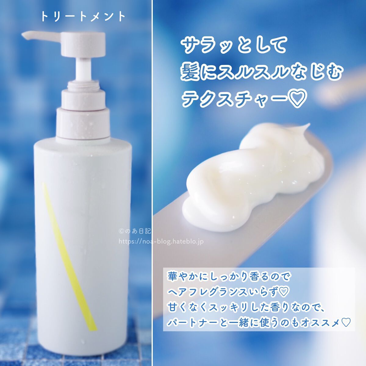 SQ アンチポリューションシャンプー/ShinkoQ/市販シャンプーを使ったクチコミ(4枚目)