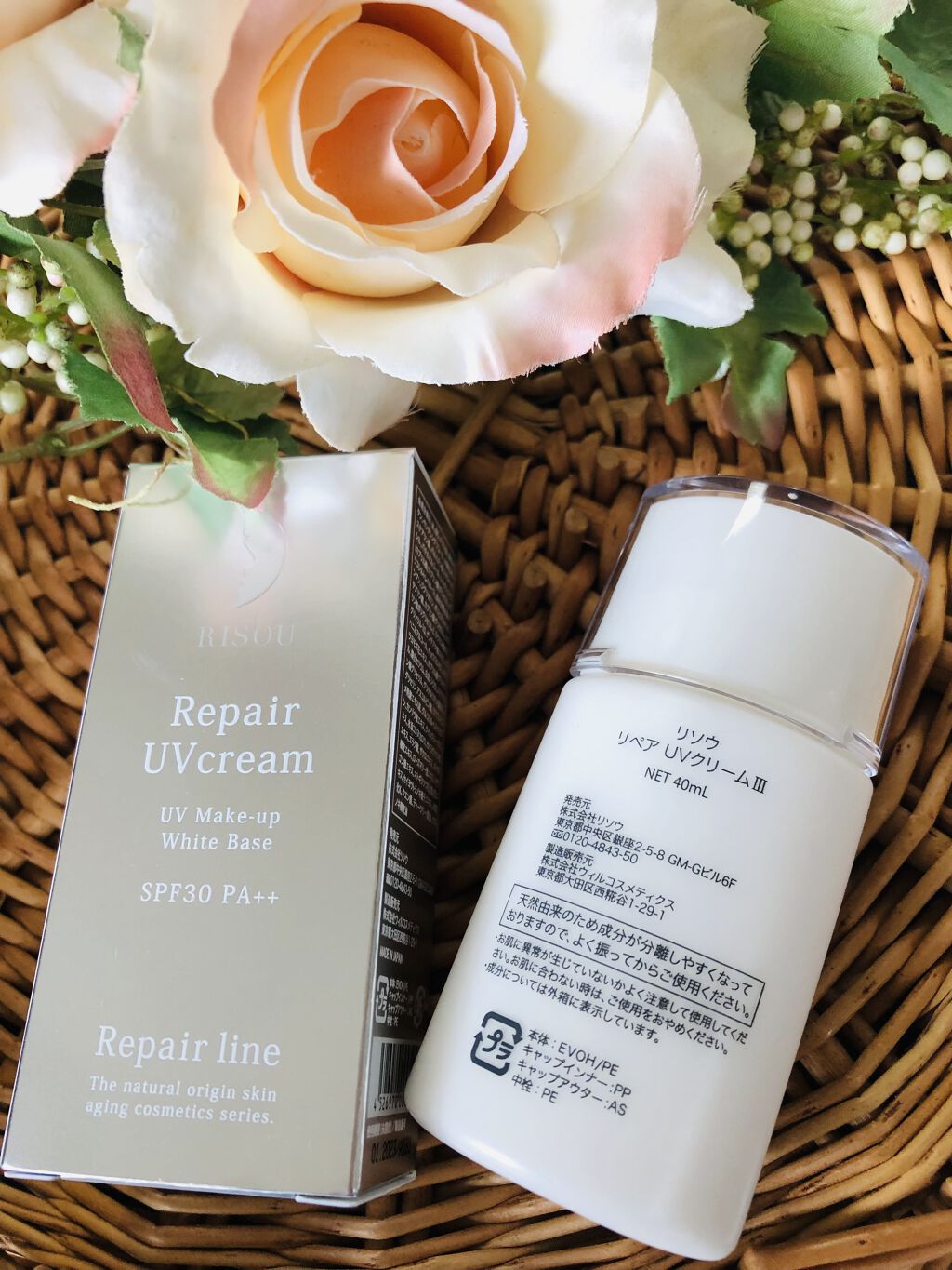 リペアUVクリーム/リソウコーポレーション/日焼け止めクリームを使ったクチコミ（2枚目）