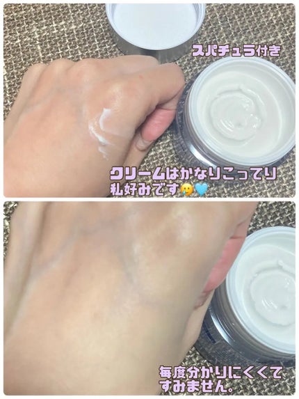 リアルバリア エクストリームクリーム オリジナル/Real Barrier/フェイスクリームを使ったクチコミ(2枚目)