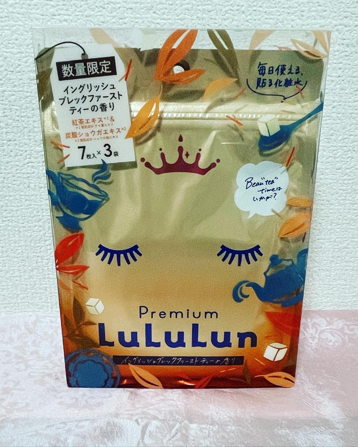 プレミアムルルルン 紅茶(イングリッシュブレックファーストティーの香り)/ルルルン/シートマスク・パックを使ったクチコミ(1枚目)