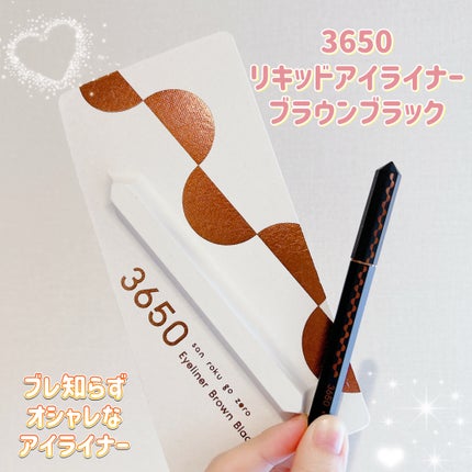 リキッドアイライナー /3650/リキッドアイライナーを使ったクチコミ(1枚目)