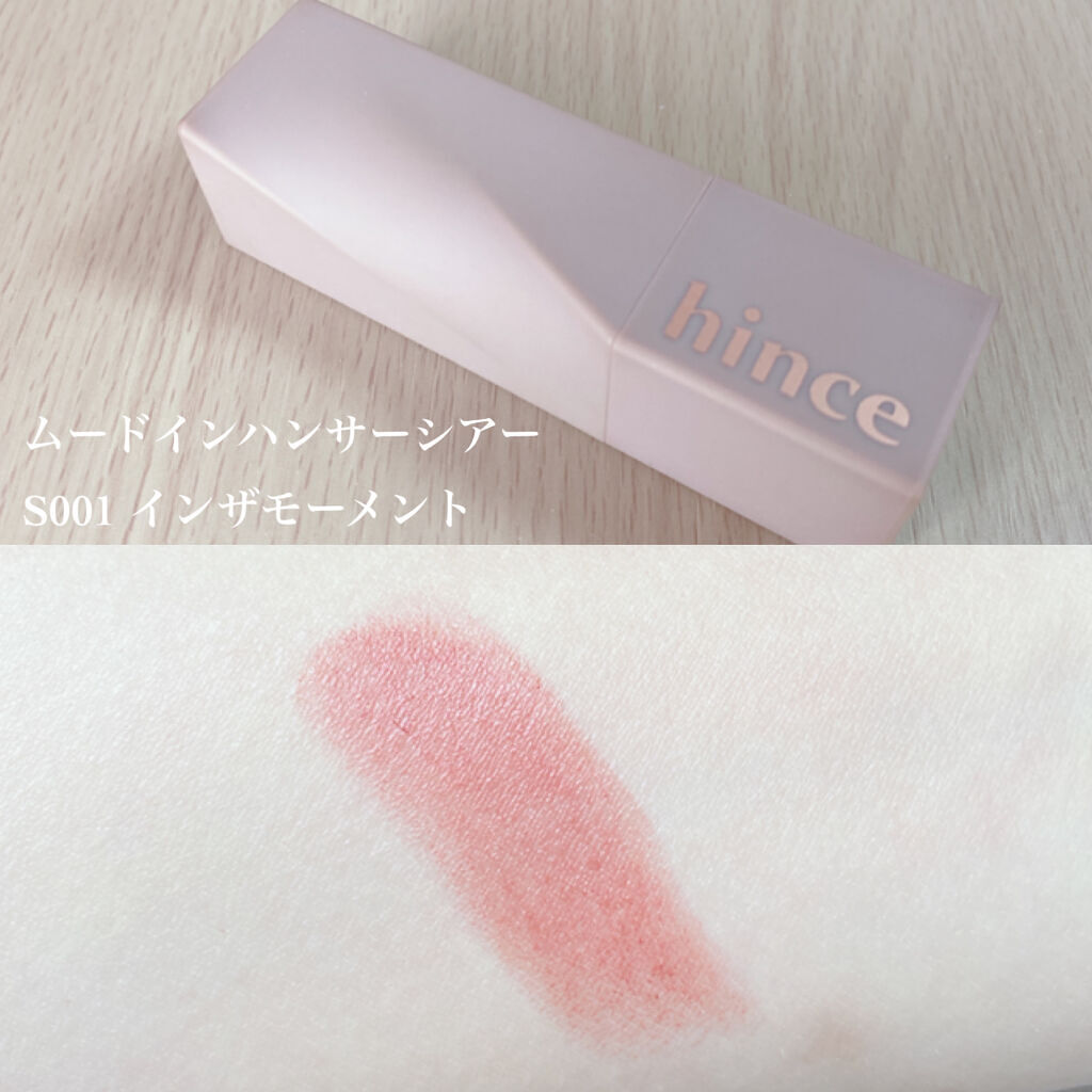 トゥルーディメンショングロウチーク/hince/パウダーチークを使ったクチコミ（3枚目）