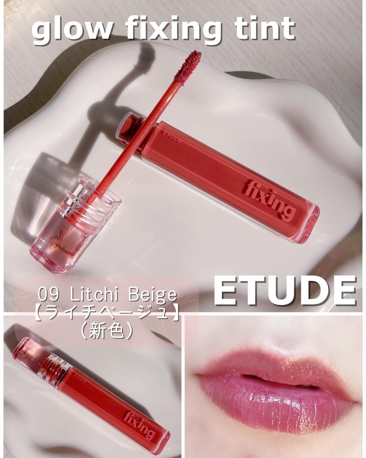 グロウ フィクシングティント/ETUDE/リップティントを使ったクチコミ(9枚目)