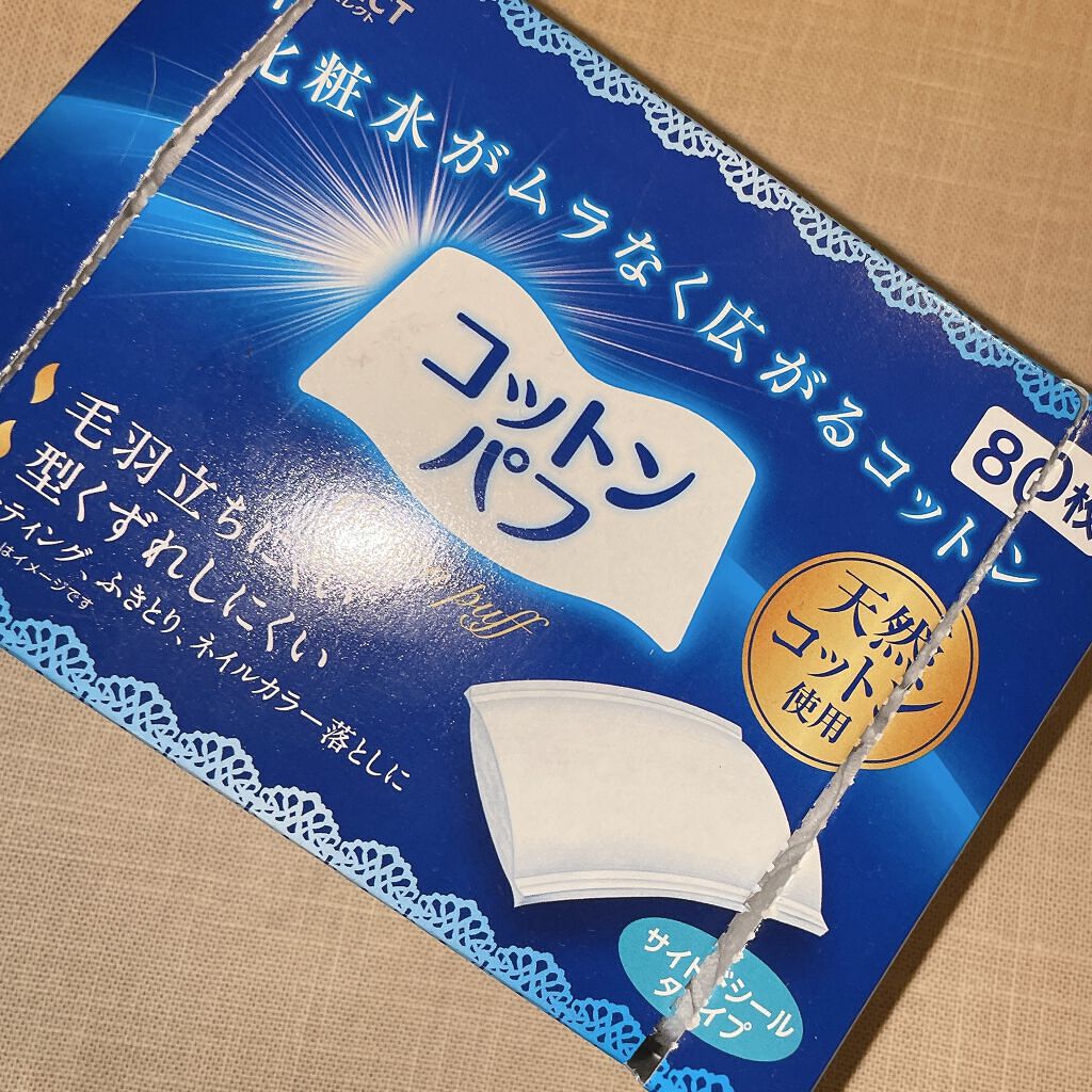 コットンパフ/S SELECT/コットンを使ったクチコミ(1枚目)