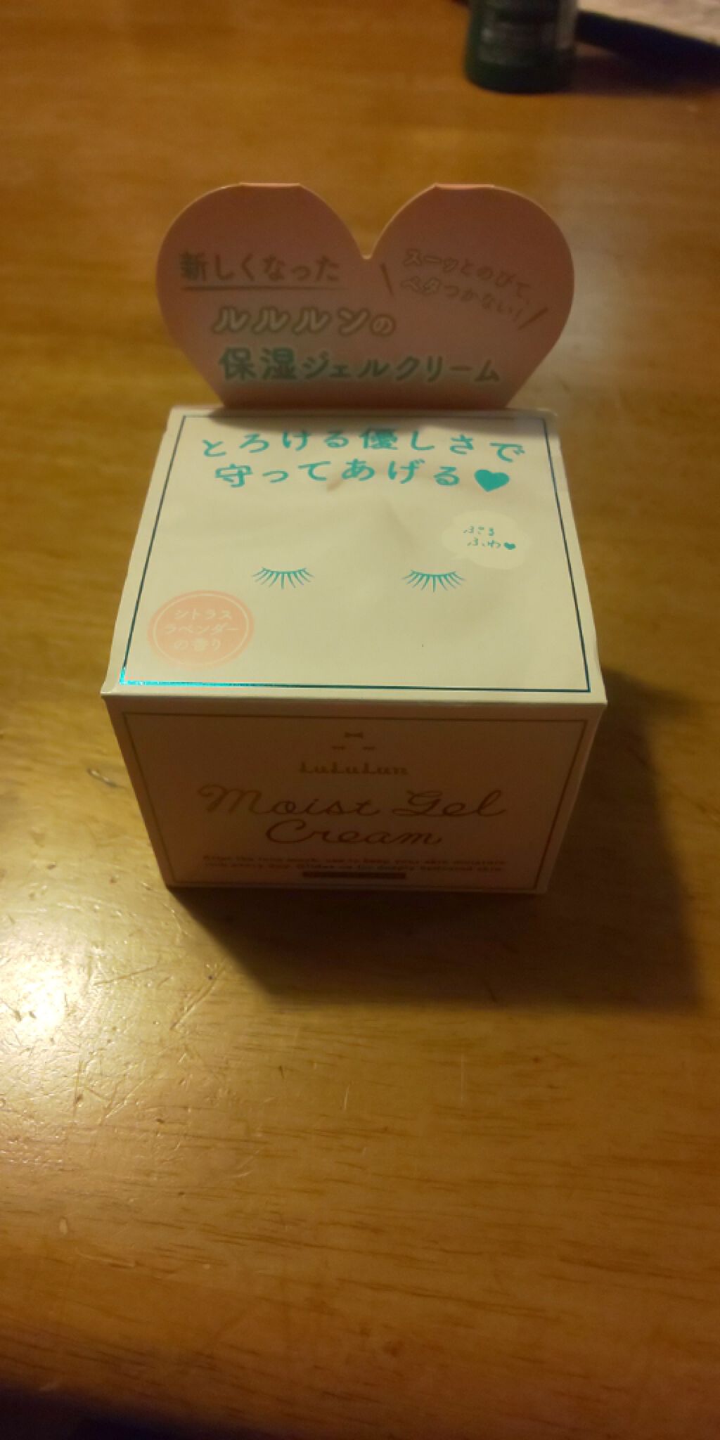 ルルルン モイストジェルクリーム(保湿タイプ)/ルルルン/フェイスクリームを使ったクチコミ(1枚目)