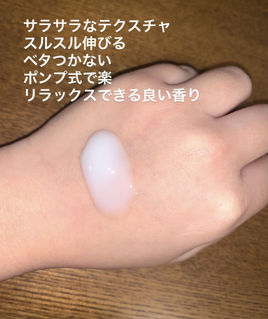 ハーバルボディ＆ハンドローション ラベンダー/ゼラニウム/MARKS&WEB/ハンドクリームを使ったクチコミ（2枚目）