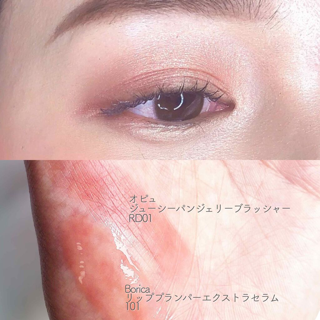 アピュー ジューシーパン ジェリーチーク/A’pieu/ジェル・クリームチークを使ったクチコミ(3枚目)