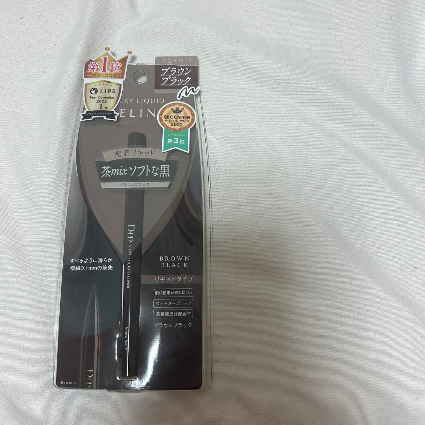 ホワイトマスクN/透明白肌/シートマスク・パックを使ったクチコミ(2枚目)