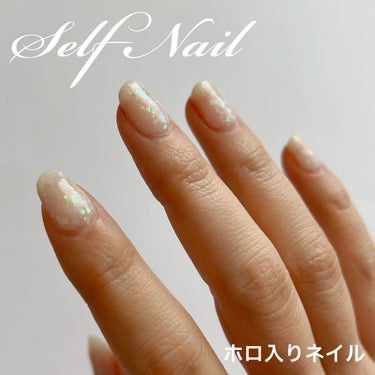 プリジェル ノンワイプクリア キャンジェル ノンヒートのクチコミ「【セルフネイル💅】

今回はオパールを意識して
ホログラムを埋め込んでみました🤍

でもホロが.....」（1枚目）