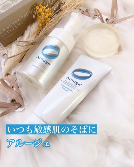 モイスチャー クリアソープ/アルージェ/洗顔石鹸を使ったクチコミ(1枚目)