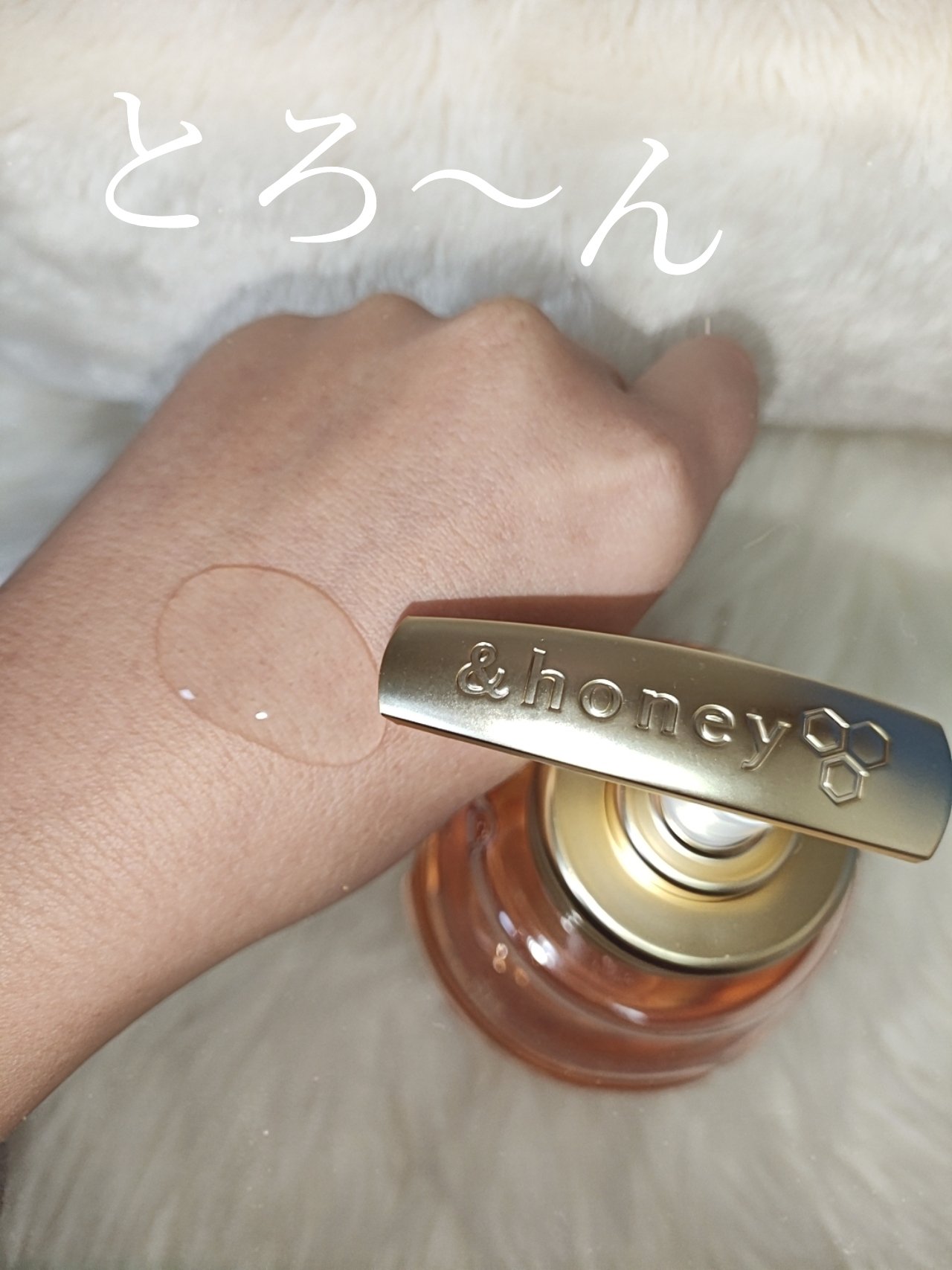 メルティモイスト ジェルボディウォッシュ/&honey/ボディソープを使ったクチコミ（3枚目）