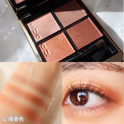 シグニチャー カラー アイズ/SUQQU/アイシャドウパレットを使ったクチコミ(1枚目)