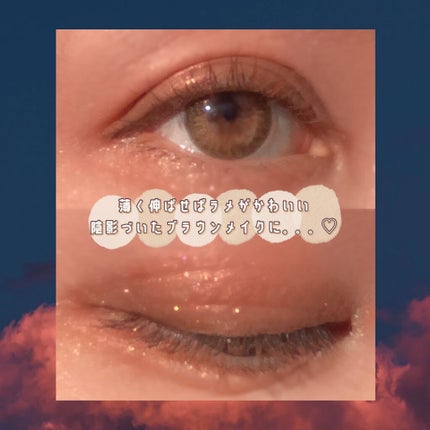 ロイヤルシャドウ リキッドアイシャドウ Baroque Bronze/DOLCE&GABBANA BEAUTY/リキッドアイシャドウの画像