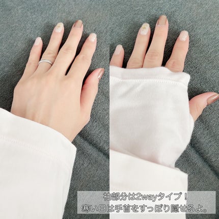 コスメティックスナイトウェア /newmine/その他を使ったクチコミ(3枚目)