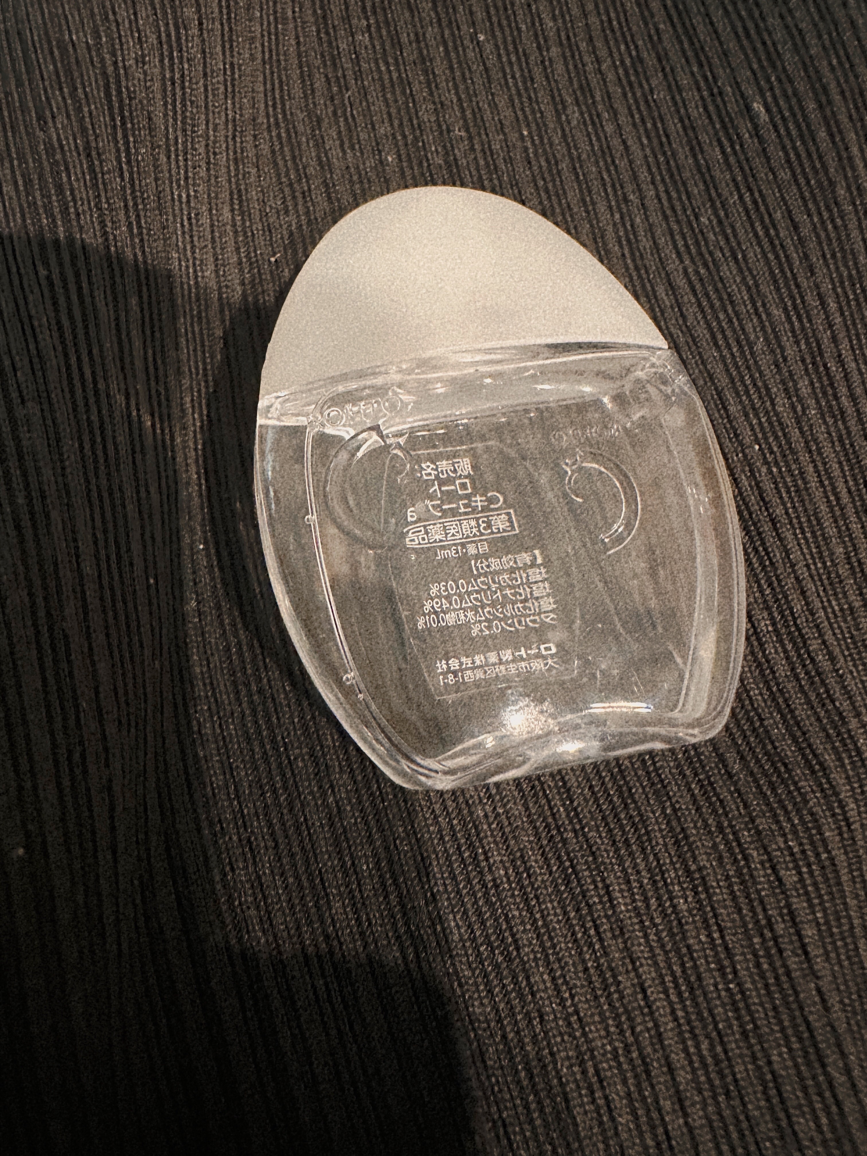 ロートCキューブ m(医薬品)/ロート製薬/その他を使ったクチコミ（1枚目）