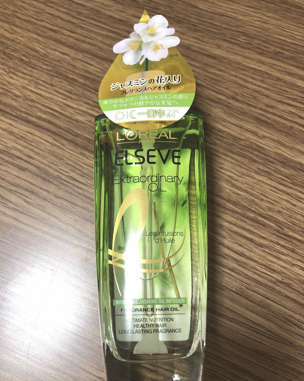 エクストラオーディナリー オイル ジャスミンインフュージョン/ロレアル パリ/ヘアオイルを使ったクチコミ（2枚目）
