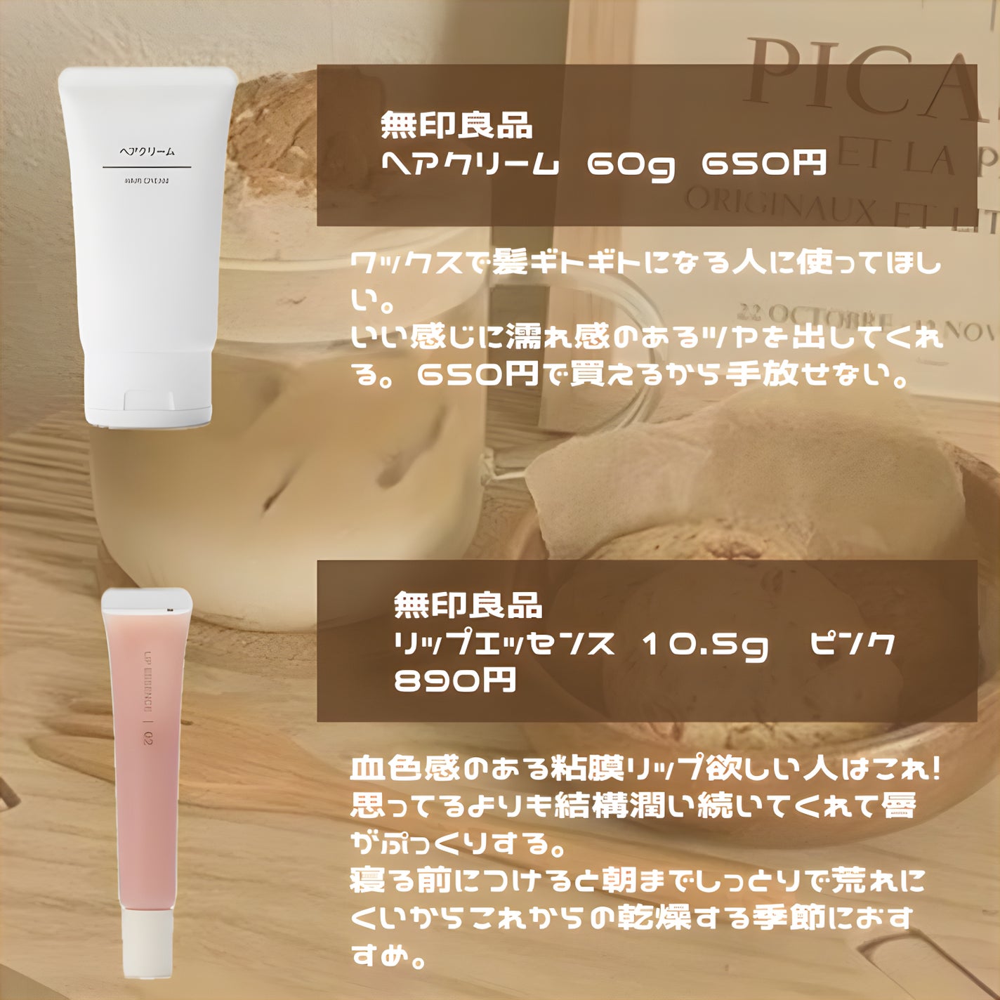 ネイルケアオイル/無印良品/ネイルオイル・トリートメントを使ったクチコミ(3枚目)