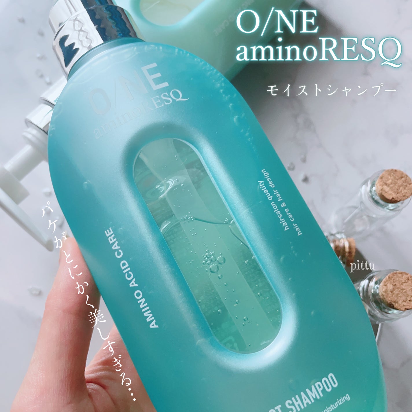 ワン アミノレスキューモイストシャンプー/トリートメント/アミノレスキュー/市販シャンプーを使ったクチコミ(2枚目)