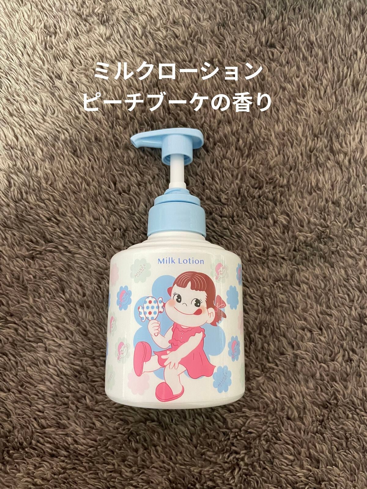 ミュゼコスメ ミルクローション/ミュゼコスメ/ボディミルクを使ったクチコミ(2枚目)