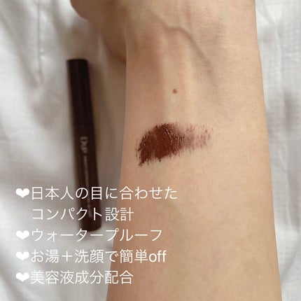 パーフェクトエクステンション マスカラ for カール/D-UP/マスカラを使ったクチコミ(2枚目)