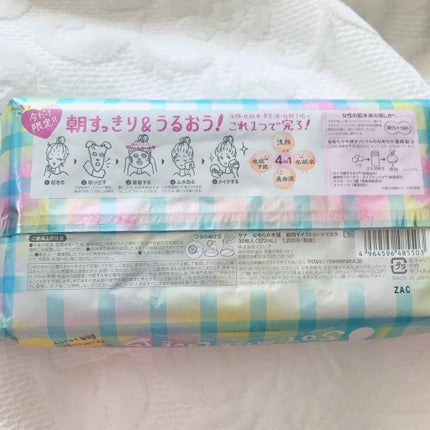 朝用モイストシートマスク/なめらか本舗/シートマスク・パックを使ったクチコミ(2枚目)