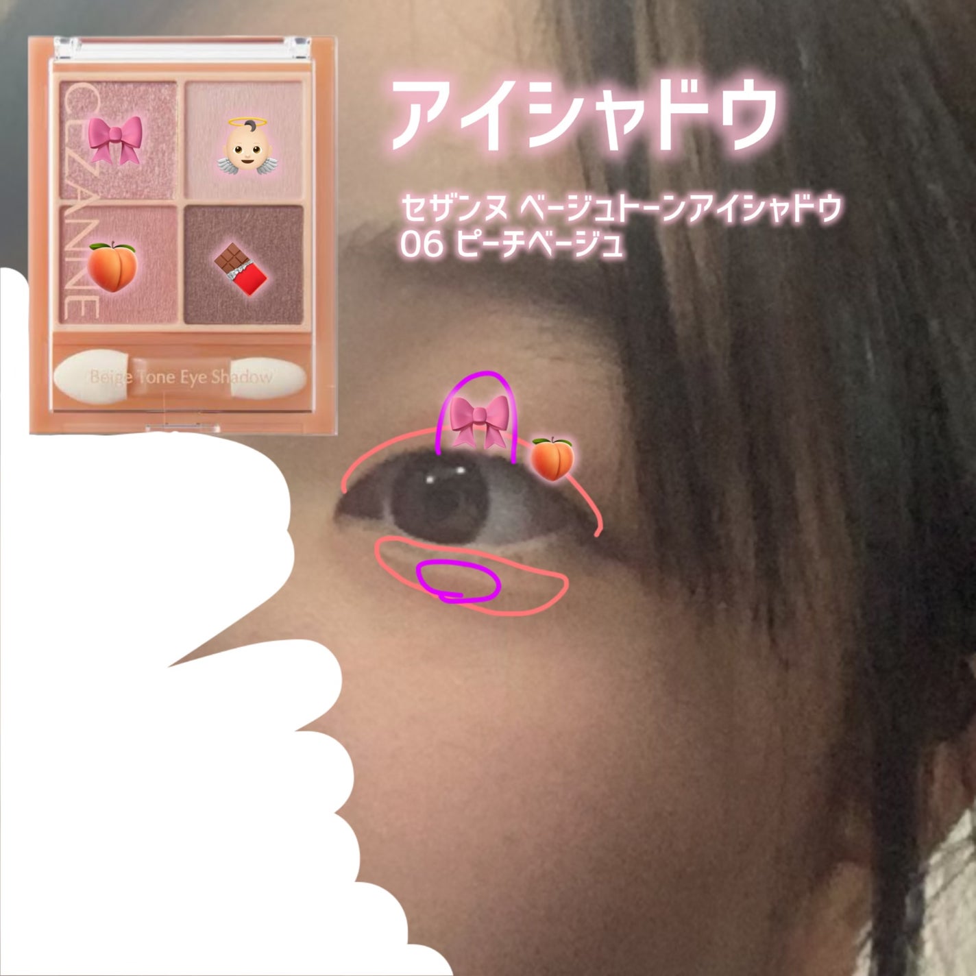 描くふたえアイライナー/CEZANNE/リキッドアイライナーを使ったクチコミ(3枚目)