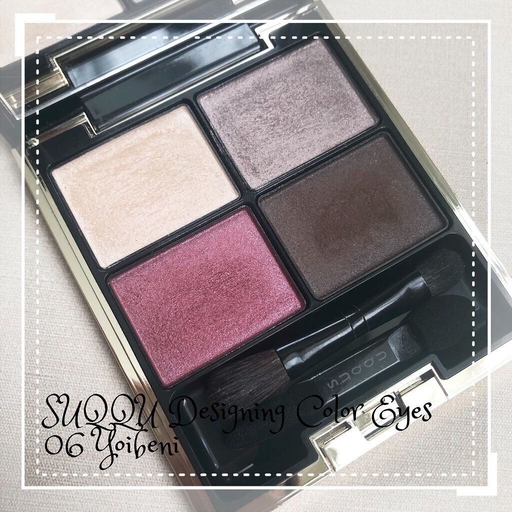 デザイニング カラー アイズ/SUQQU/アイシャドウパレットを使ったクチコミ(1枚目)