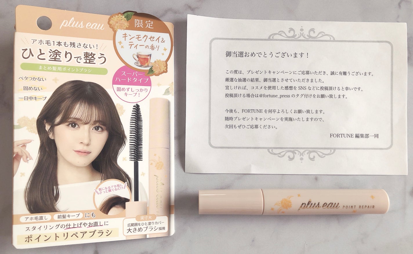 プリュスオー ポイントリペア スーパーハード キンモクセイ&ティーの香り/plus eau/ヘアジェルを使ったクチコミ(1枚目)