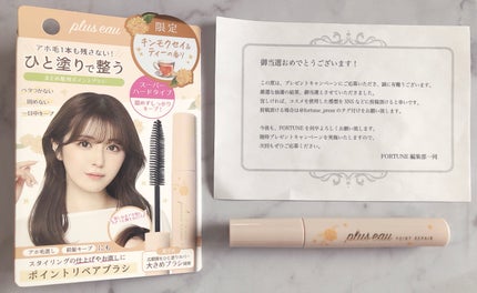 プリュスオー ポイントリペア スーパーハード キンモクセイ&ティーの香り/plus eau/ヘアジェルを使ったクチコミ(1枚目)