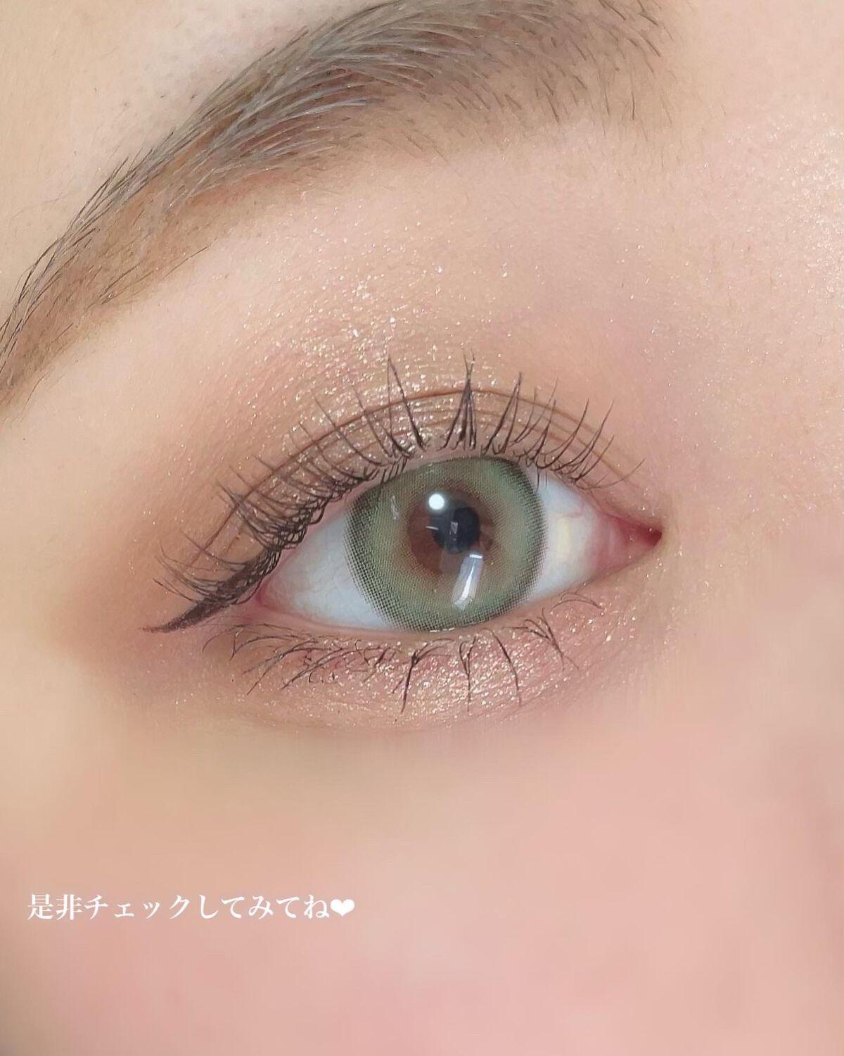 ごんす@YouTube始めました on LIPS 「《高発色グリーンカラコン❤︎》初めてグリーンのカラコンを使った..」(8枚目)