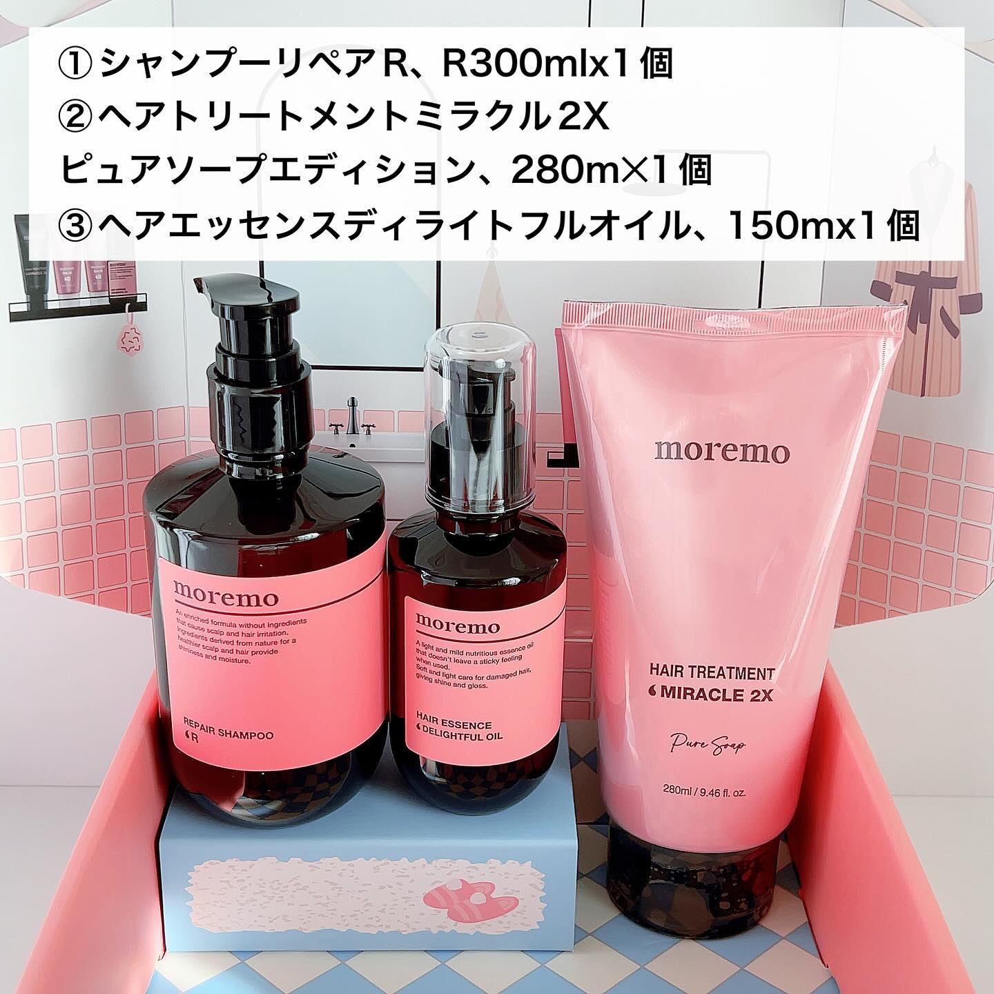 リペアシャンプーR/moremo/市販シャンプーを使ったクチコミ（3枚目）